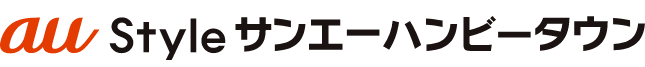 au style サンエーハンビータウン