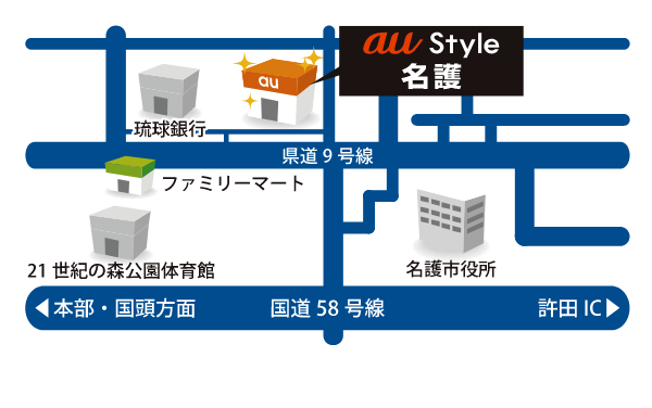 アクセスマップ